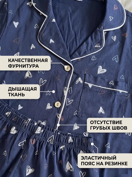 Shortikli ayollar pijamasi