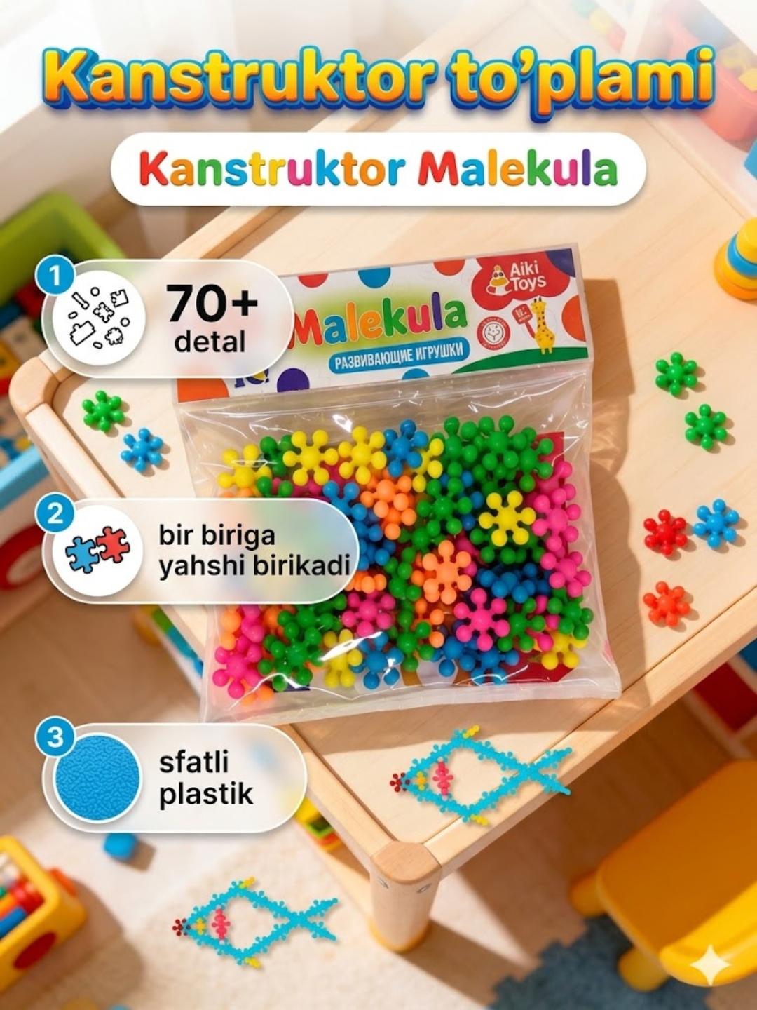 Детский конструктор, развивающая игрушка, конструктор, 3D-блоки - 