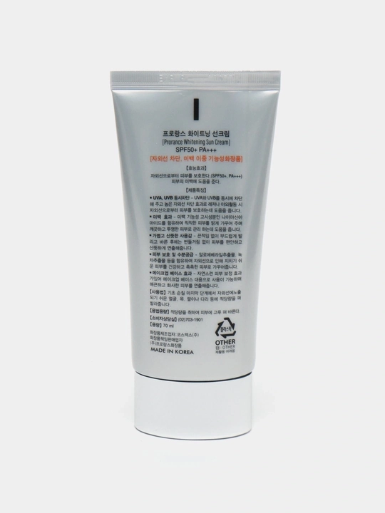 PRORANCE Whitening Sun Cream SPF 50+ PA+++ Oqartiruvchi va Quyoshdan Himoya Qiluvchi Kremi