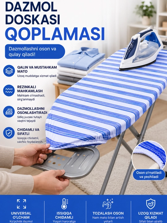Dazmol doska g‘ilofi 140x50 sm