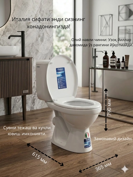 Унитаз MARTA Premium