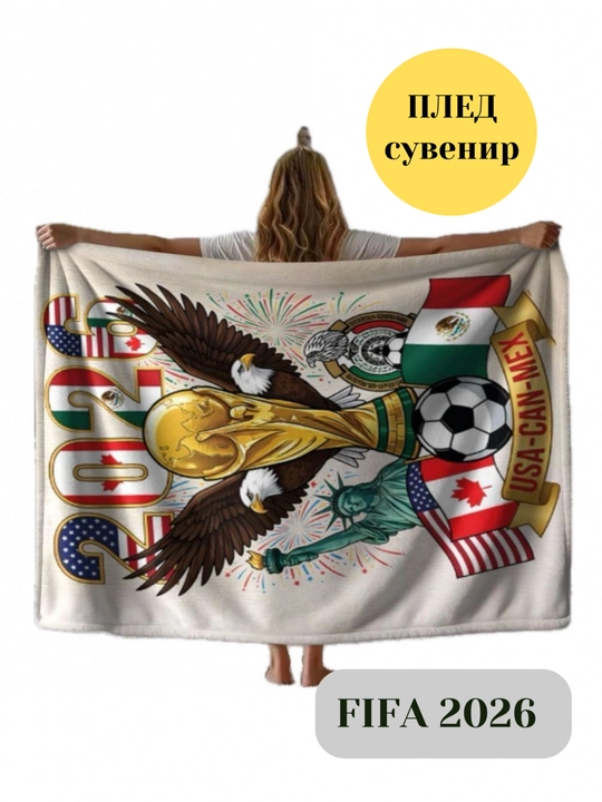 Blanket Stitch, Spider-Мan , FIFA 2026, yupqa choyshab, 130x150 sm va 100x150 sm