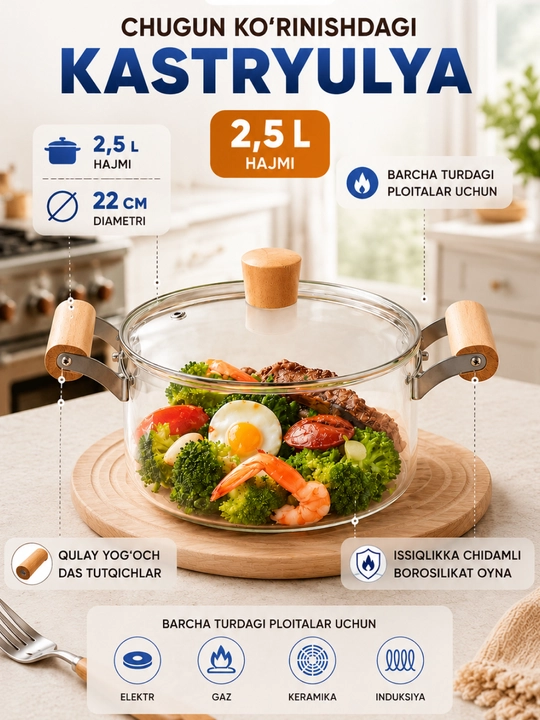 Chugun ko‘rinishdagi kastryulya 2,5L, borosilikat oynali, barcha turdagi plitalar uchun - 