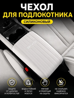 Белый