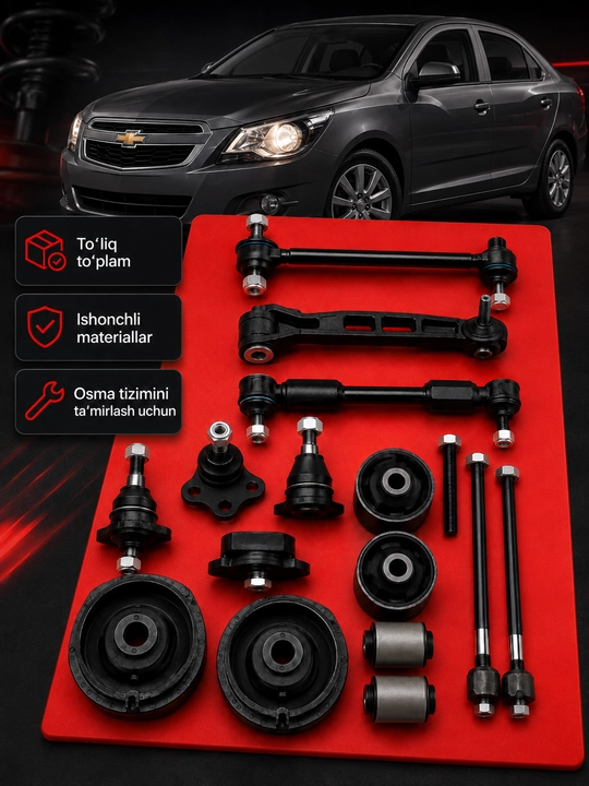 Комплект автозапчасти для ремонта ходовой части автомобилей Chevrolet