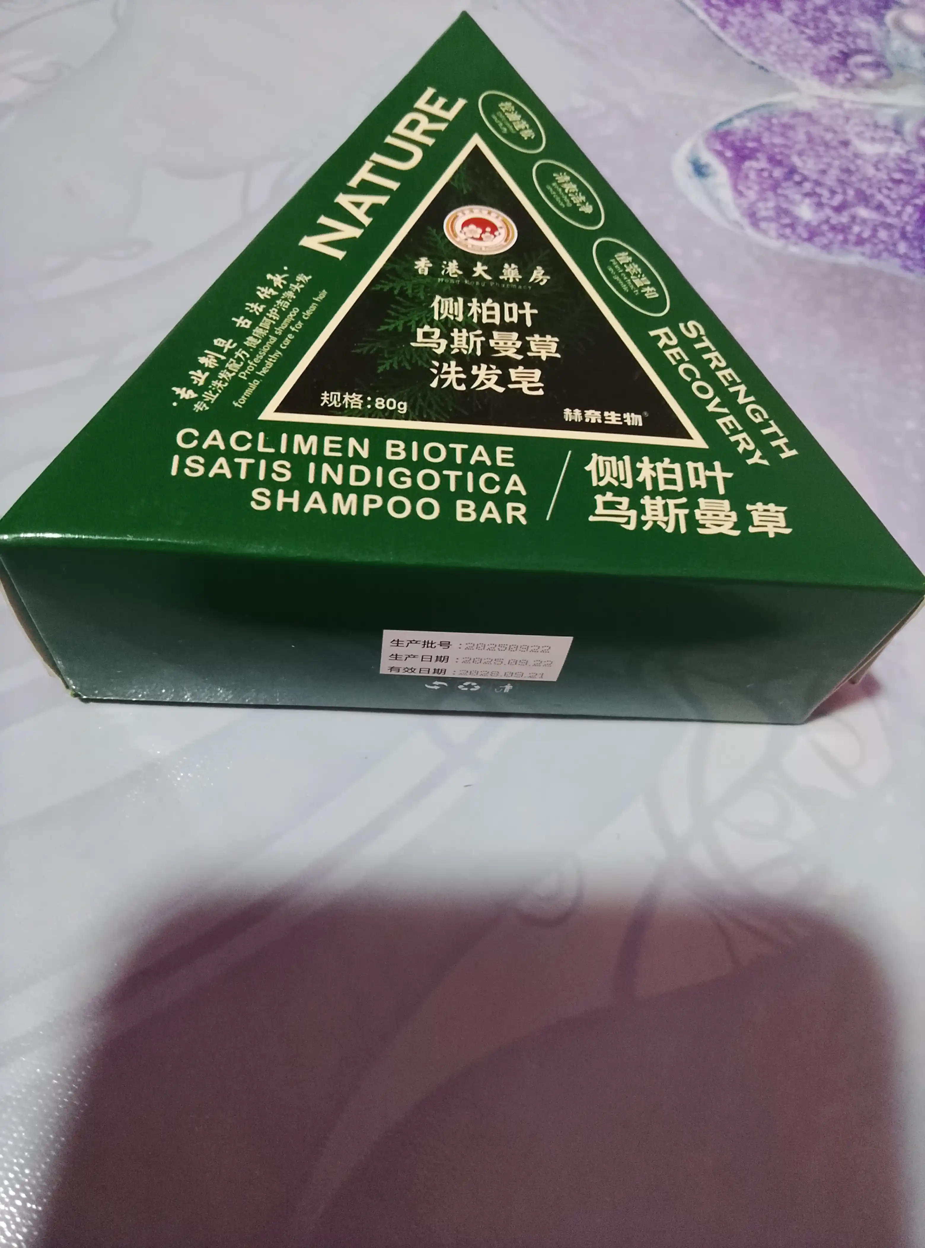 Usma sovun  O‘sma sovun  Usma ekstraktli sovun  Soch o‘ 80gstiruvchi sovun