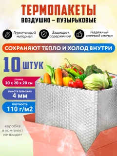 Серый металлик