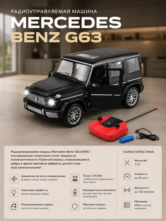Mercedes Benz G63 radio boshqaruvli mashina 1:12 RC model avtomobil