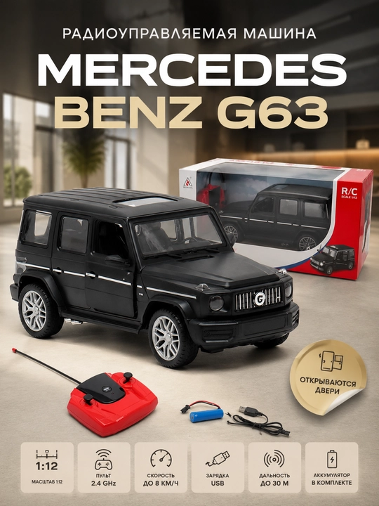 Mercedes Benz G63 radio boshqaruvli mashina 1:12 RC model avtomobil - 
