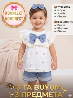 Moviy osmon rangi