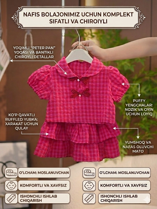Летний комплект для девочек (блузка + юбка, 2 предмета)