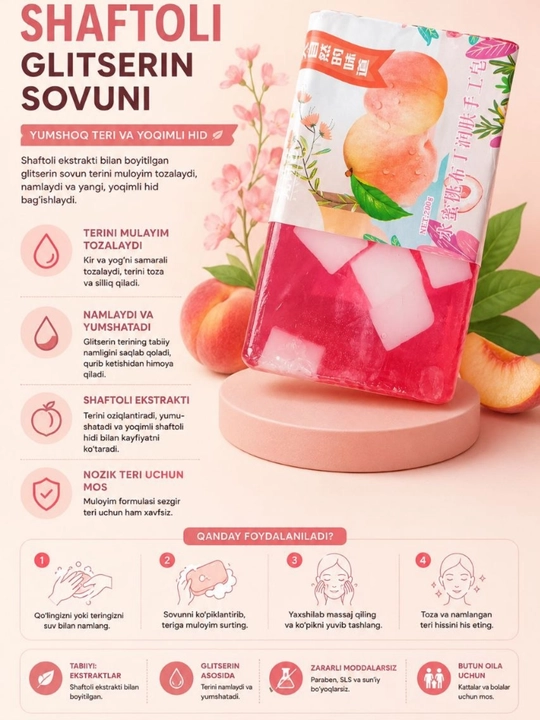 Глицериновое мыло персиковое - 