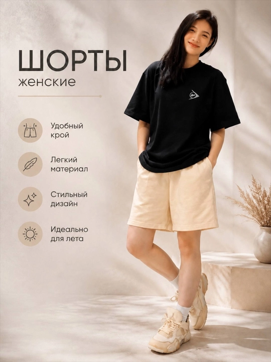 Yozgi shortiklar, qizlar uchun, shorti - 