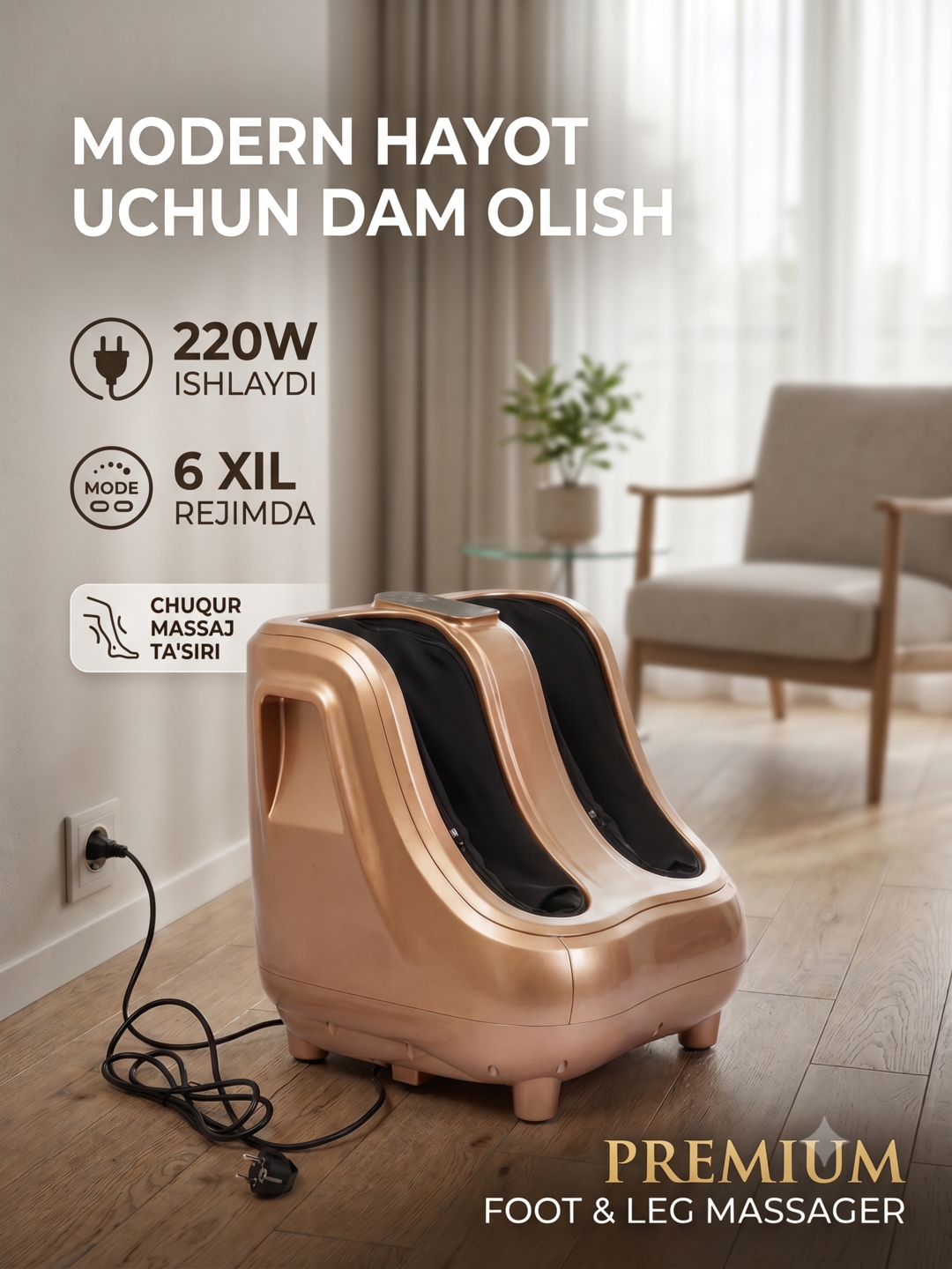 Oyoq massajori - 