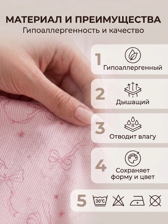 Shortikli ayollar pijamasi