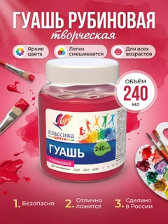 Вишнёвый
