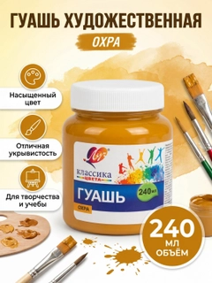 Золотистый хаки