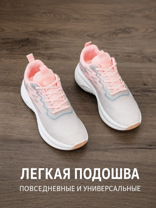 Ayollar uchun to'rli krossovkalar, bahor-yoz uchun, malomerka