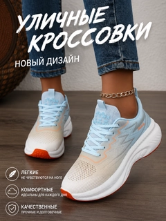 Havorang