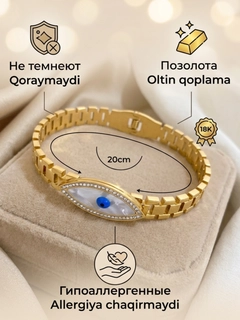 Золотой