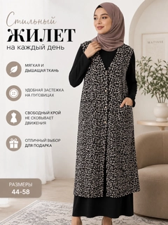 Светло-коричневый