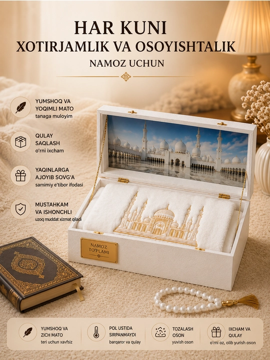 Joy nomoz, Nomoz oqish uchun elegant va yoqimli joynomoz, yumshoq va mayin tukli