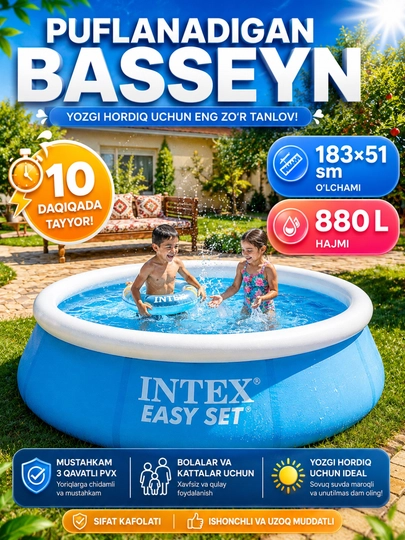 Надувной бассейн Intex Easy Set, объём на выбор 886–3853 литра, для детей и взрослых — LINEMAX-INTEXX-СИНИЙ-305x61