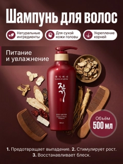 Алый
