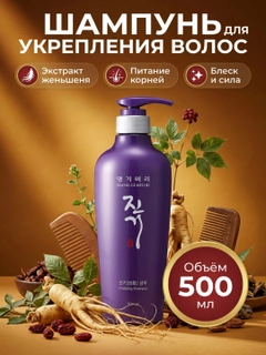 Аметистовый
