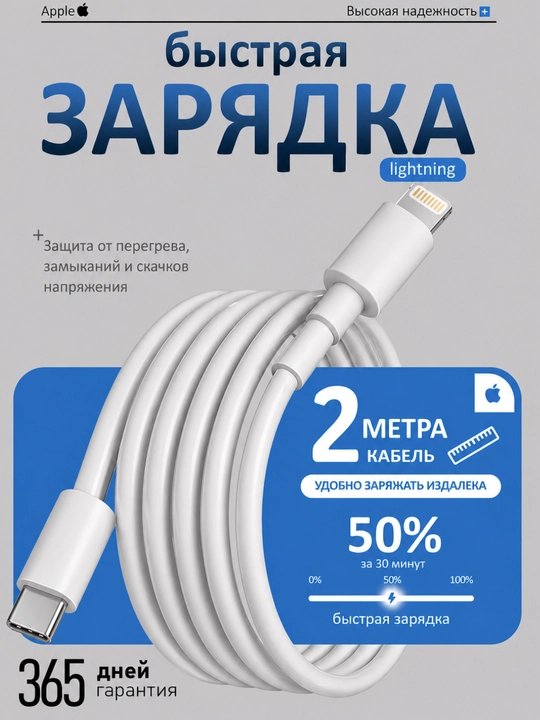 Kabel 2 metr 240W Type-c/ Type-c to Lightning 2 m, Macbook, iPhone, iPad uchun - 