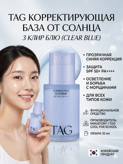 Небесно-голубой