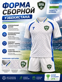 Белый