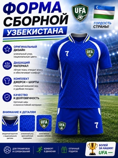 Синий