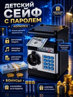 Черный