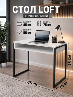 Белый