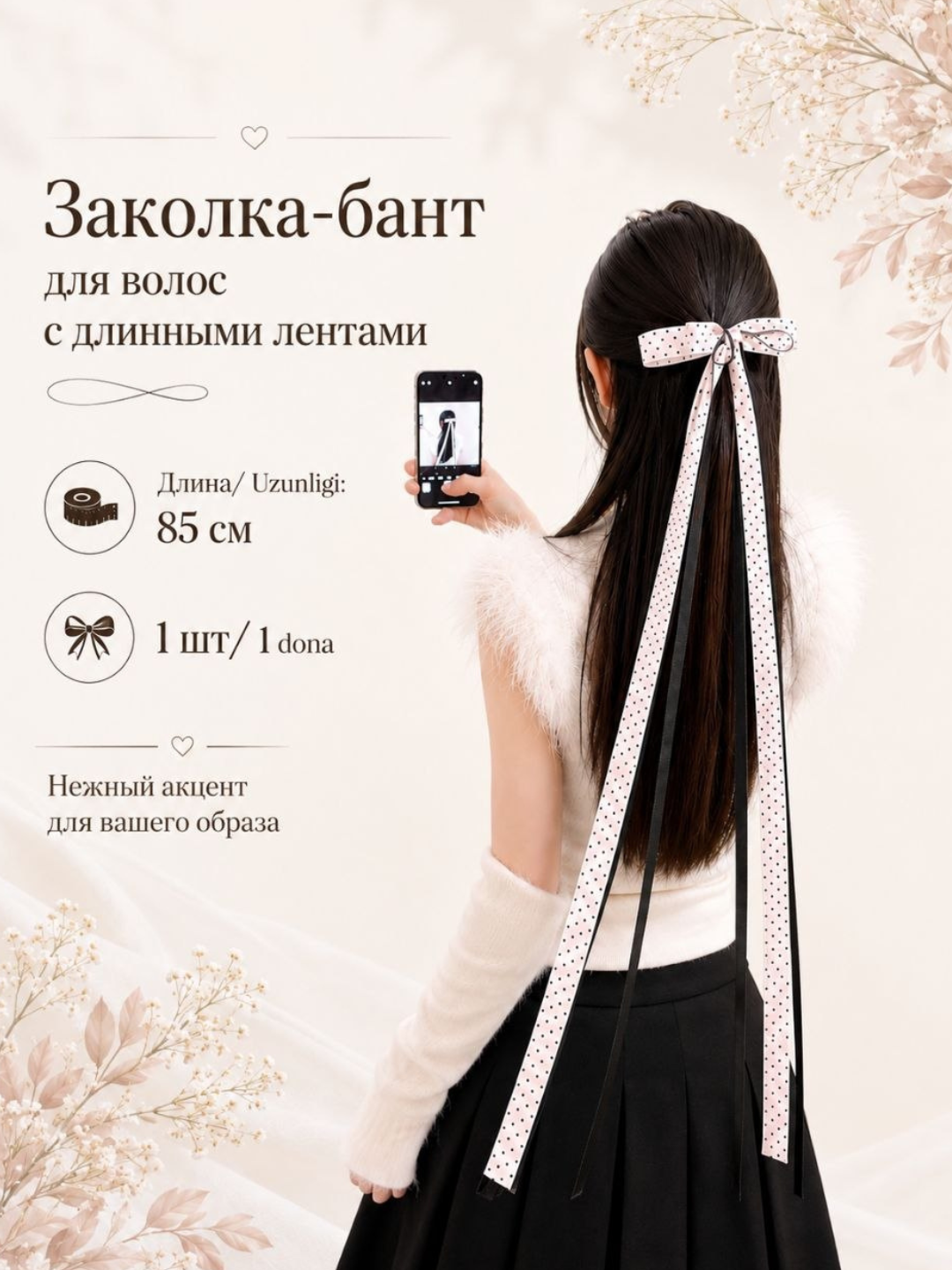 Белый