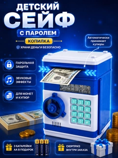 Синий