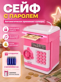 Розовый
