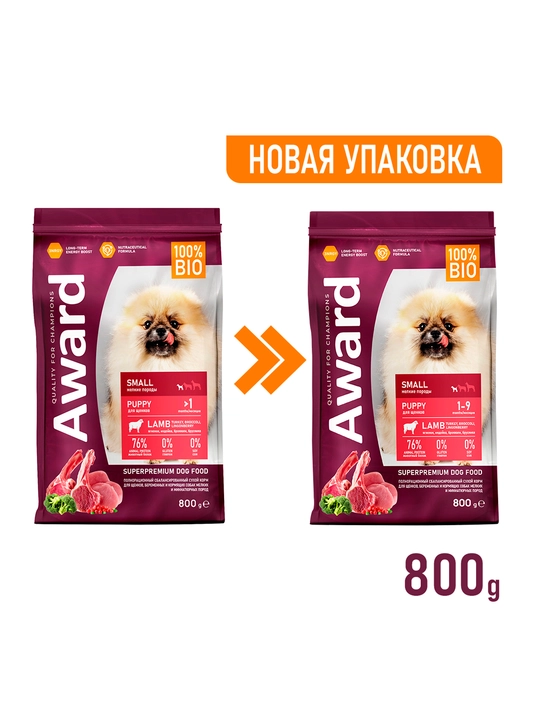 AWARG quruq ozuqa homilador va emizikli kichik zotli itlar uchun quzichoq bilan 800gr