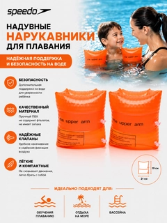 Оранжевый