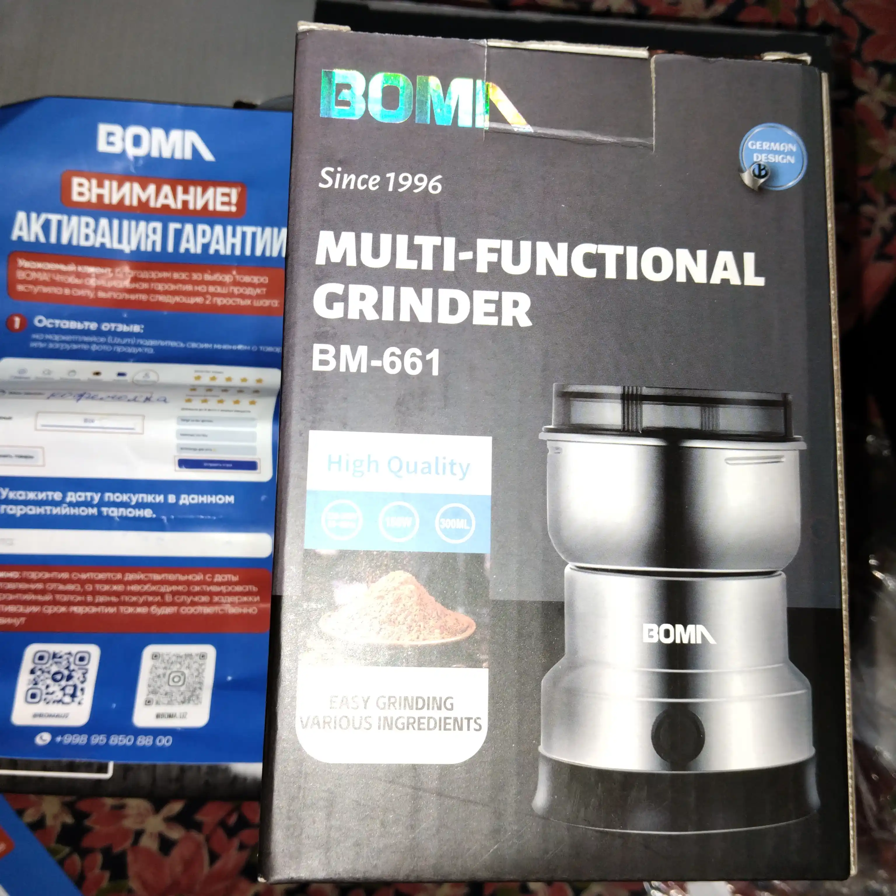 Elektr kofe maydalagich BOMA BM-661, 150 Vt, 300 ml, ko‘p funksiyali