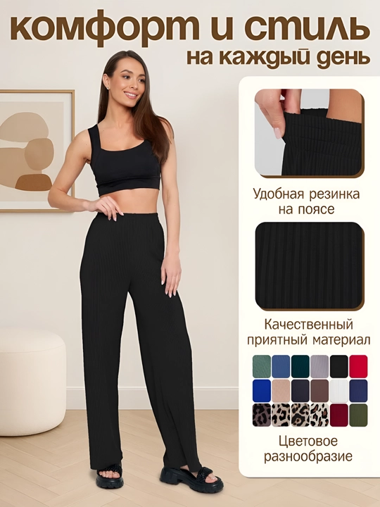 Ayollar va qizlar uchun shimlar, klassik va kundalik, bahor, yoz, kuz - 