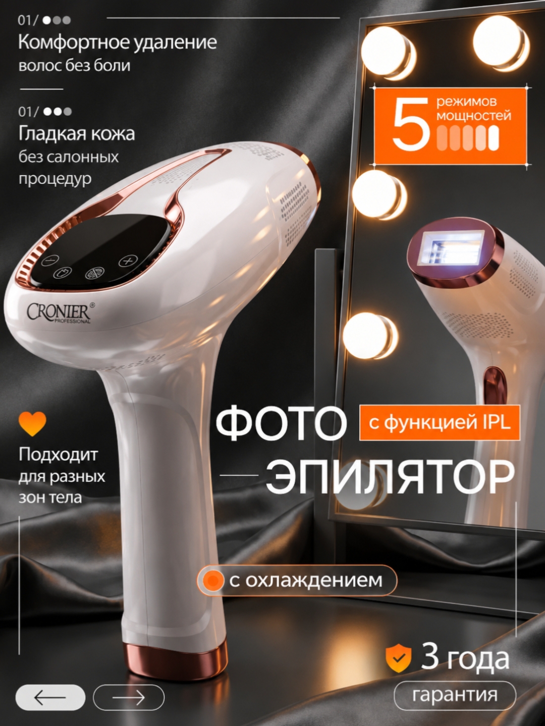 Розовый