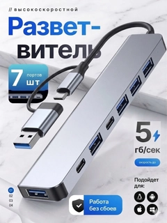 Хром