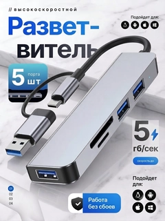 Серый меланж