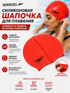 Красный