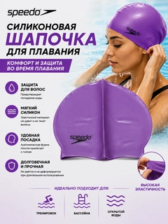 Фиолетовый
