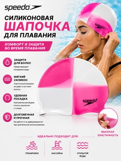 Розовый