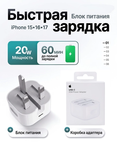 Зарядное устройство для быстрой зарядки iPhone, блок на 20, 35 Вт - 