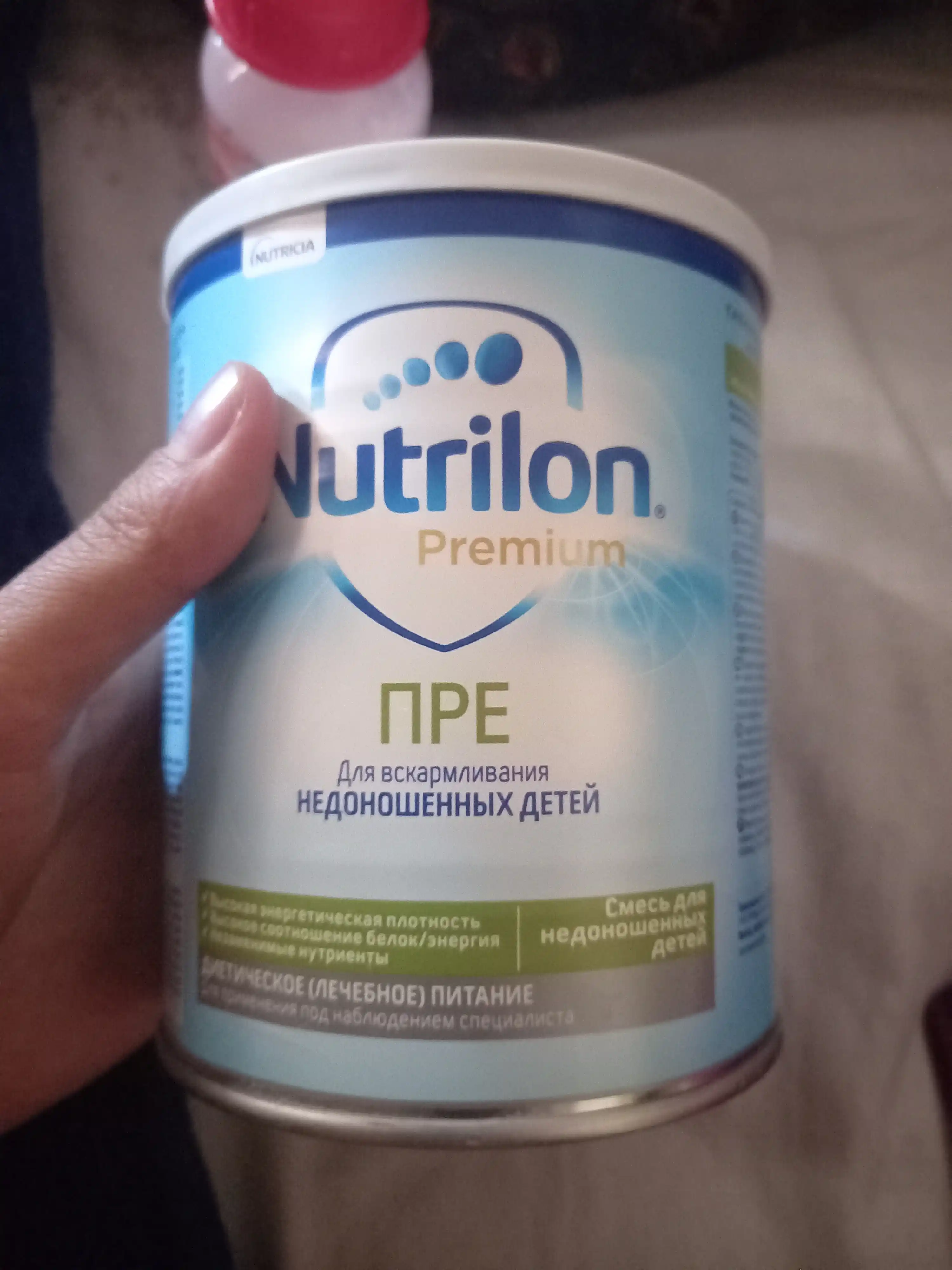 Bolalar uchun aralashma Nutricia Nutrilon Premium, 400 g